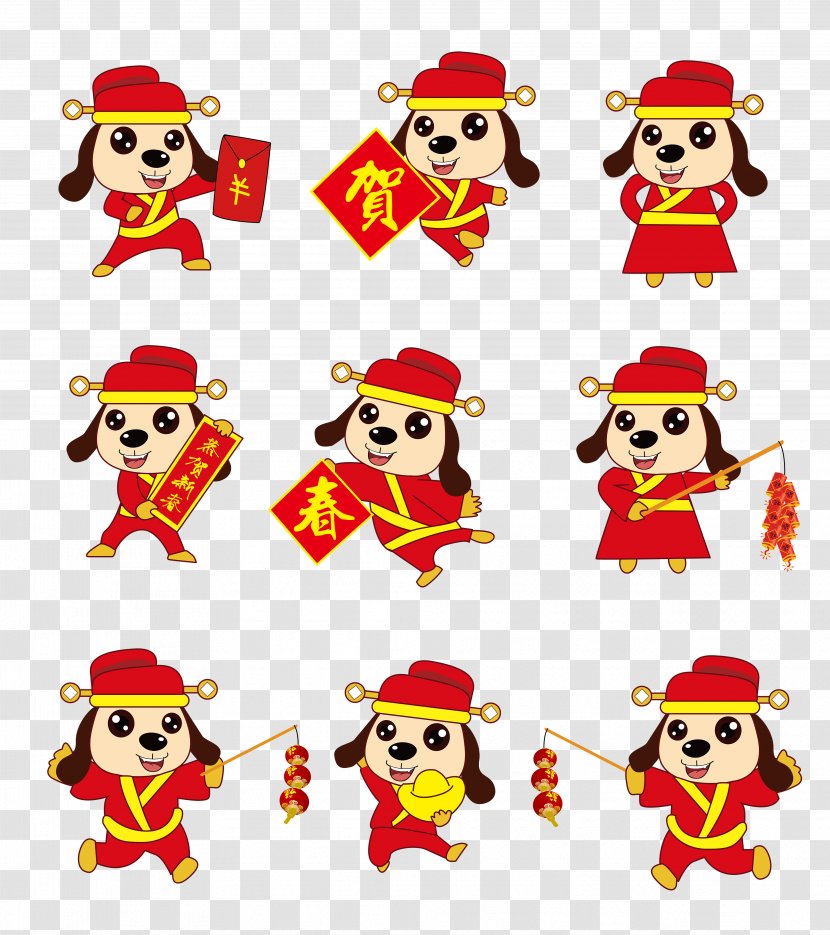 In 2018 The Year Of Dog Mascot - Clip Art - New Transparent PNG