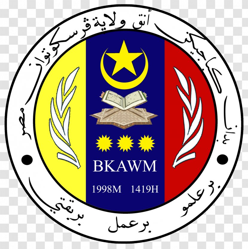 Federal Territories Organization Logo Gauteng Gambling Board Clip Art - Ramadan - Jawi Transparent PNG