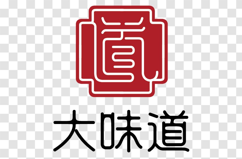 Taiwan China Image Fake News - Brand - Hr Management Transparent PNG