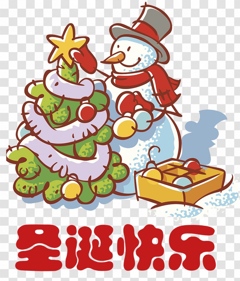 Christmas Tree Santa Claus Clip Art - Snowman Transparent PNG