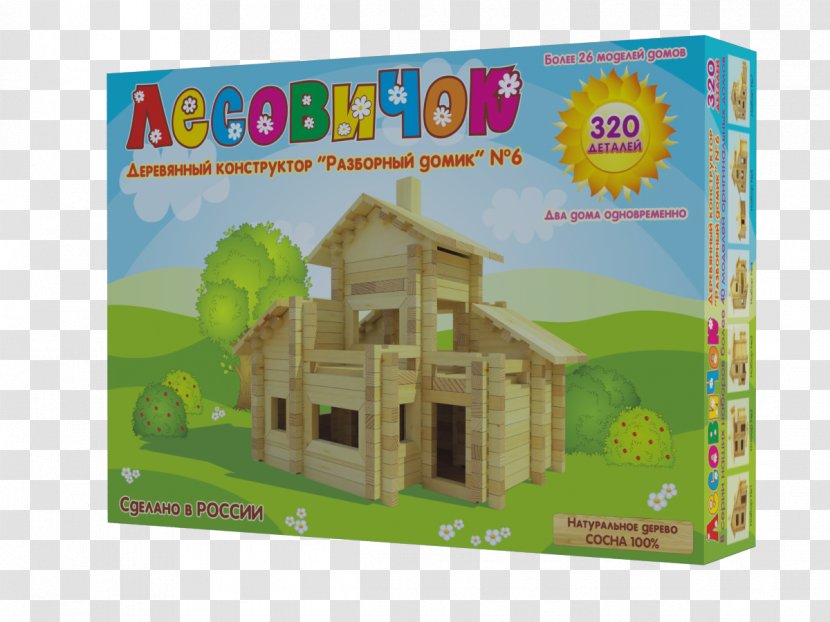 Construction Set Toy Architectural Engineering Lesovichok Online Shopping - House Transparent PNG
