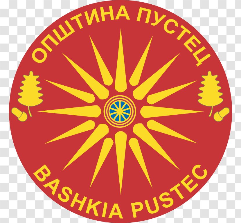Vergina Sun Republic Of Macedonia Naming Dispute - StemA Transparent PNG