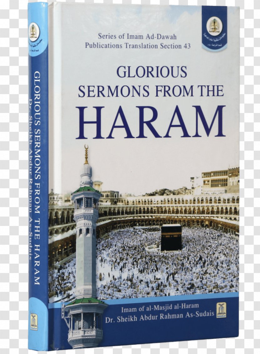Quran Great Mosque Of Mecca Haram Salah Islam Transparent PNG