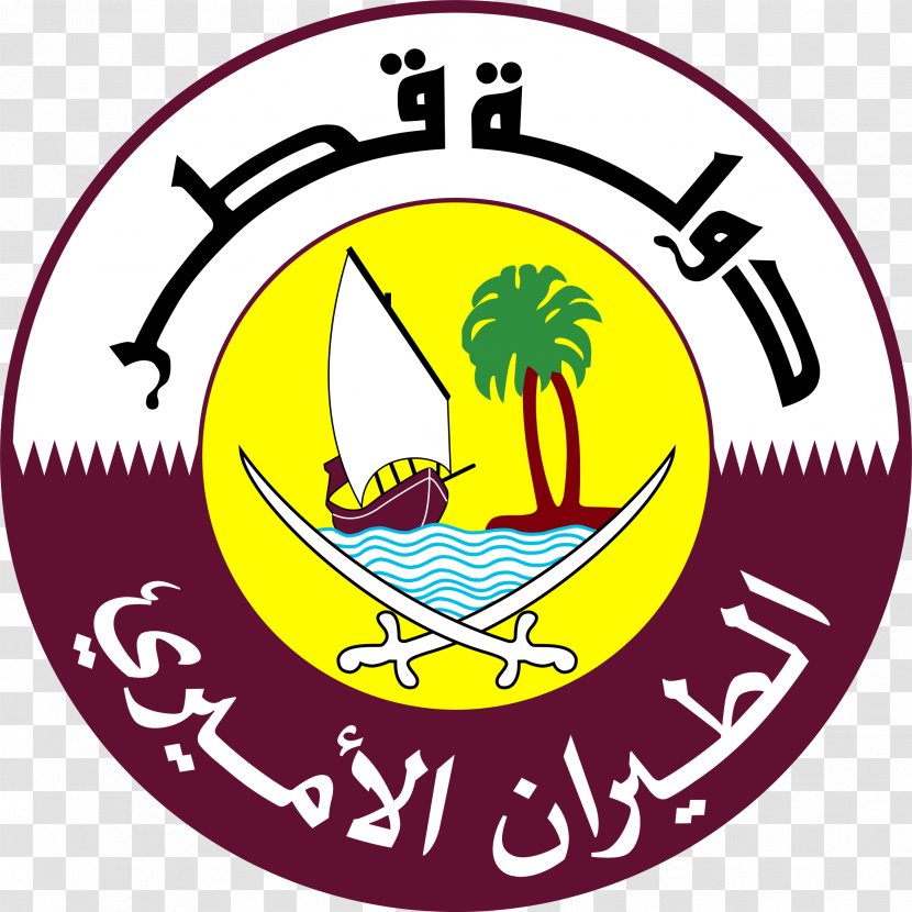 Ministry Of Economy And Trade . Diameter Minister Foreign Affairs - Qatar Logo Transparent PNG