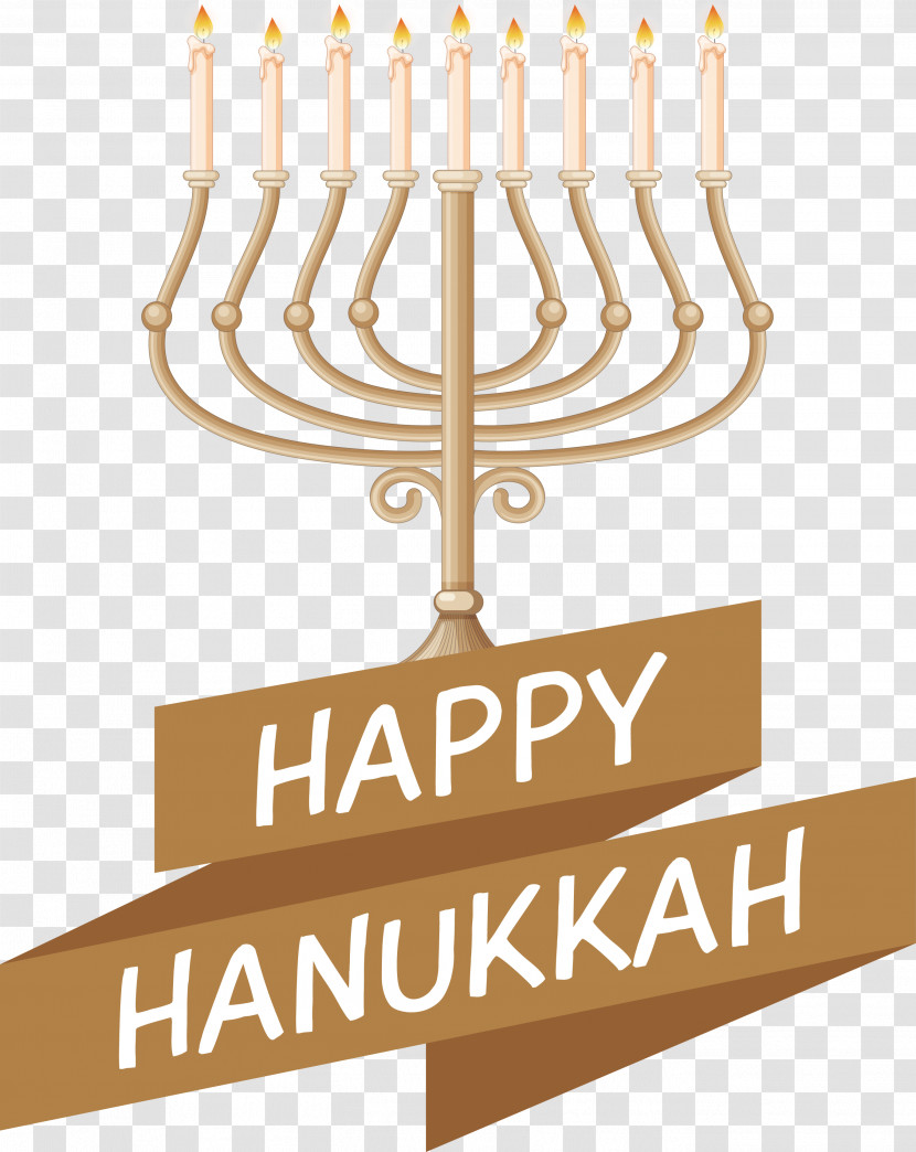 Hanukkah Transparent PNG