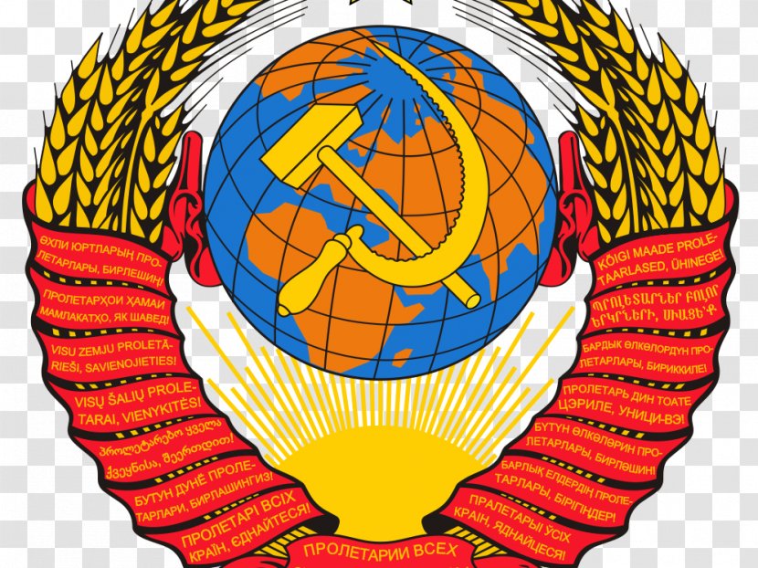 Republics Of The Soviet Union History Russia Glasnost - Coat Arms - Stalin Transparent PNG