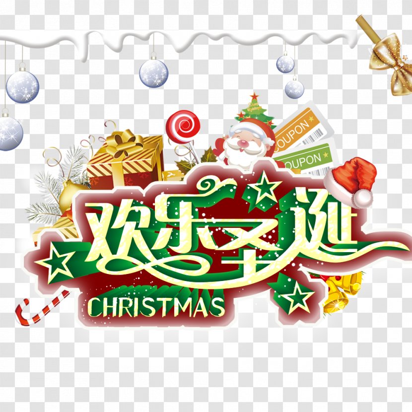 Christmas Santa Claus Poster - Advertising - Happy Transparent PNG