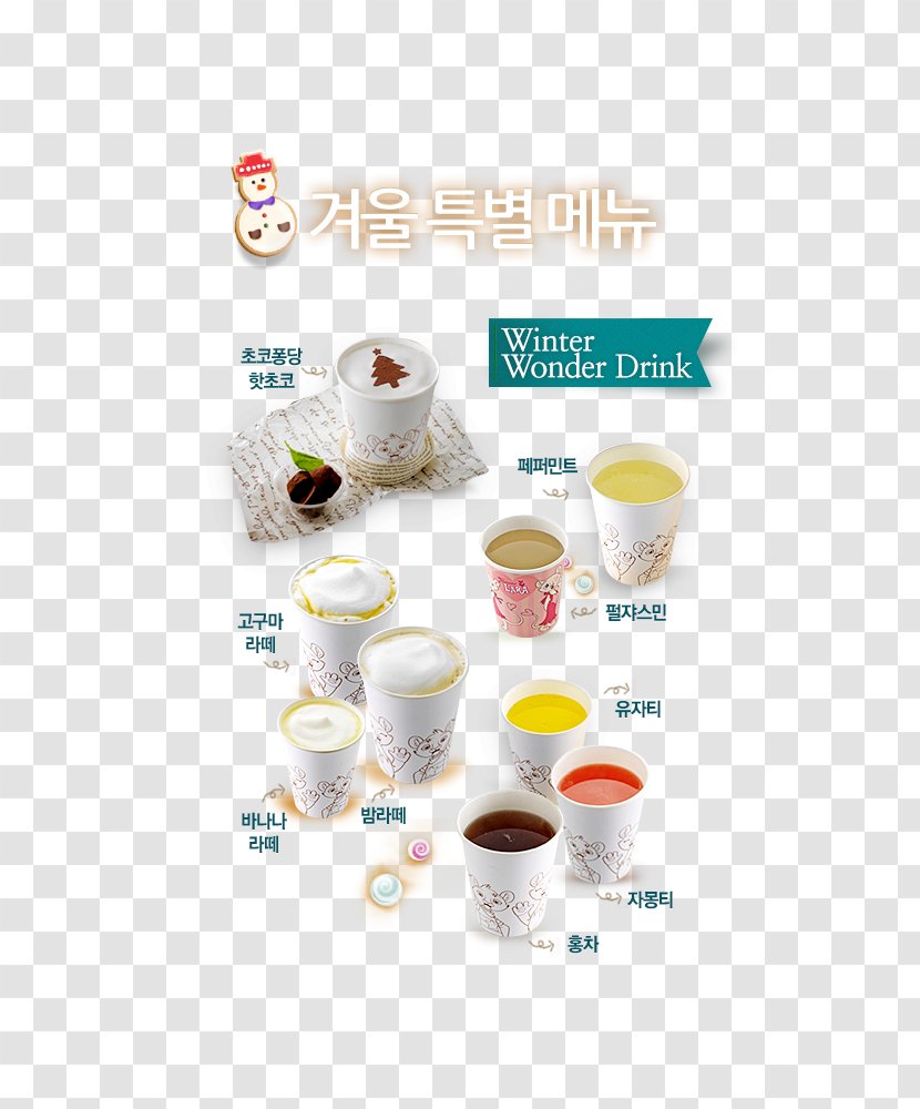 Commodity - Cup - Design Transparent PNG