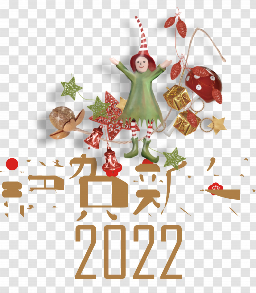 Christmas Day Transparent PNG