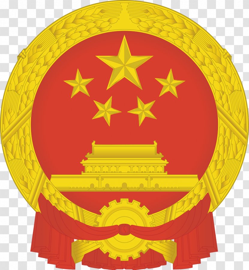 National Emblem Of The People's Republic China Coat Arms Flag Tiananmen Transparent PNG