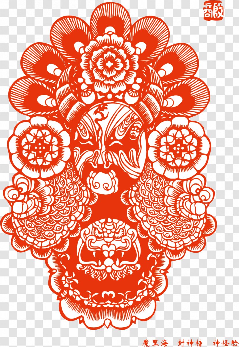 Chinese Paper Cutting Papercutting - Point - Facebook Transparent PNG