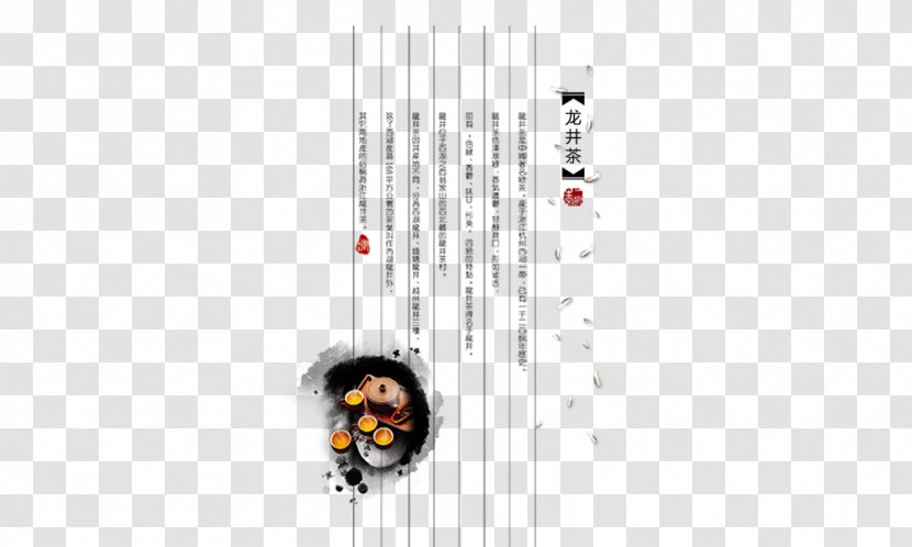 Tea Culture Chinoiserie Poster - Longjing Transparent PNG