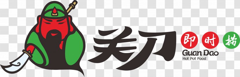 Maocai Logo Brand Franchising Marketing - Famous Transparent PNG