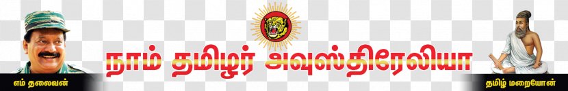 Tamil Eelam Naam Tamilar Katchi Tamils Switzerland Font Transparent PNG