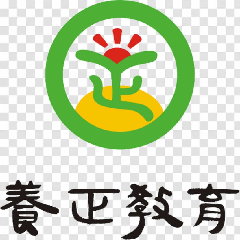 Logo Clip Art - Symbol - Logo设计 Transparent PNG