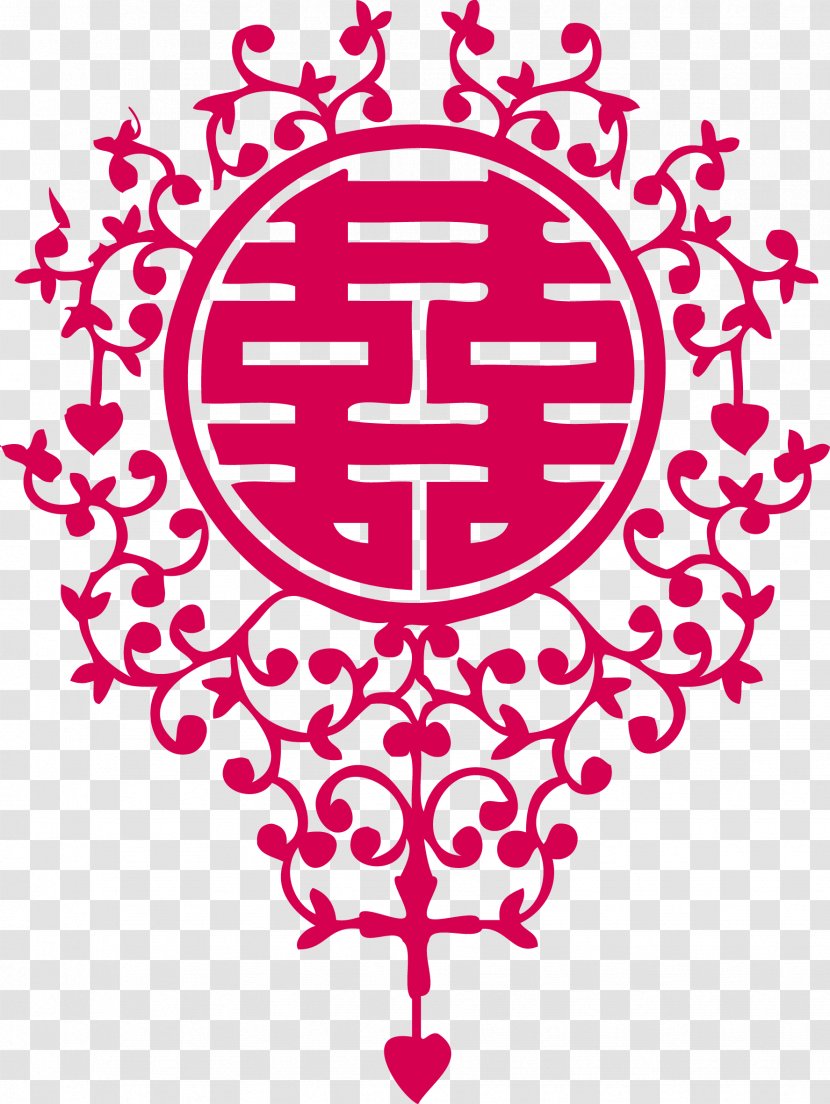 China Double Happiness Papercutting - Marriage - Wedding Married Love Arrow Transparent PNG