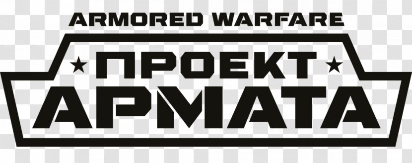 Armored Warfare Tank Armata Universal Combat Platform T-14 Game - Brand Transparent PNG