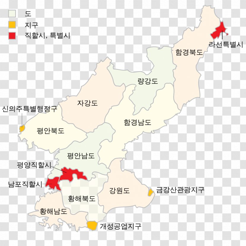 Flag Of North Korea South Goryeo - Frame Transparent PNG