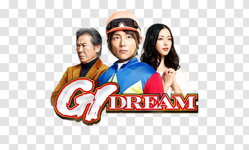 Yutaka Take Jockey Kenichi Ikezoe BS Fuji Drama - Friendship - Dream Classroom Transparent PNG