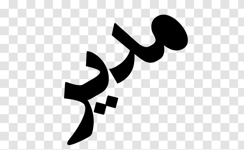 Ordibehesht 29 ثور Taurus Khordad - Hashtag - Ù…ÙŠÙ†ÙŠ Ù…Ø§ÙˆØ³ Transparent PNG