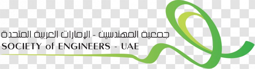 Society Of Engineers Engineering Saudi Council Technology - Introduction Transparent PNG