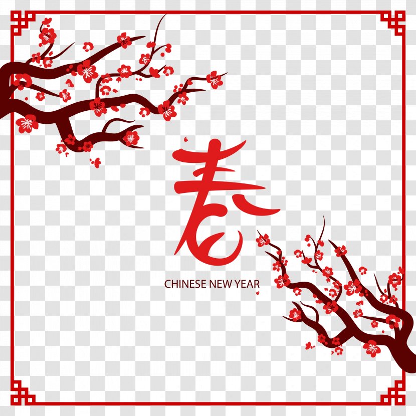 Wedding Invitation Chinese New Year Year's Day Resolution - Wind Plum Spring Word Vector Design Transparent PNG