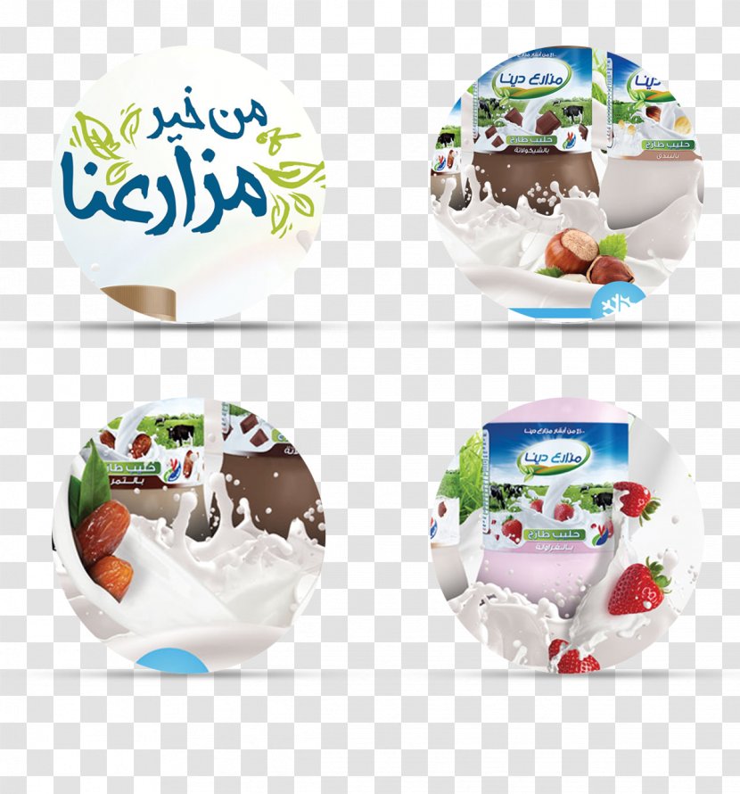 Dairy Products Flavor Tableware - Product - Creative Print Ads Appreciate Transparent PNG