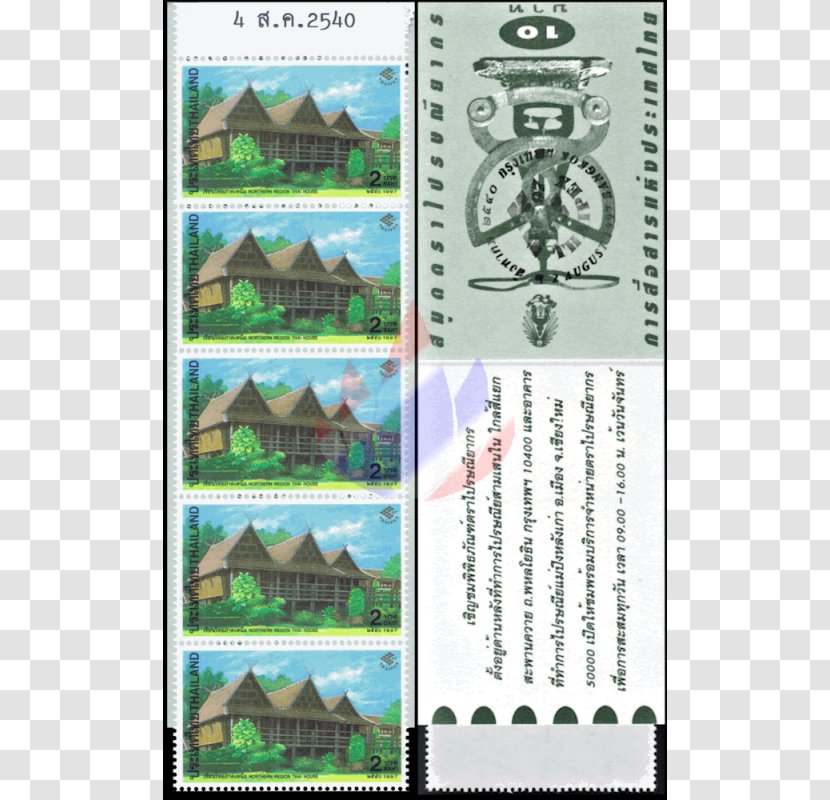 Thailand Postage Stamps Organism Wisdom Thai People - Traditional Transparent PNG