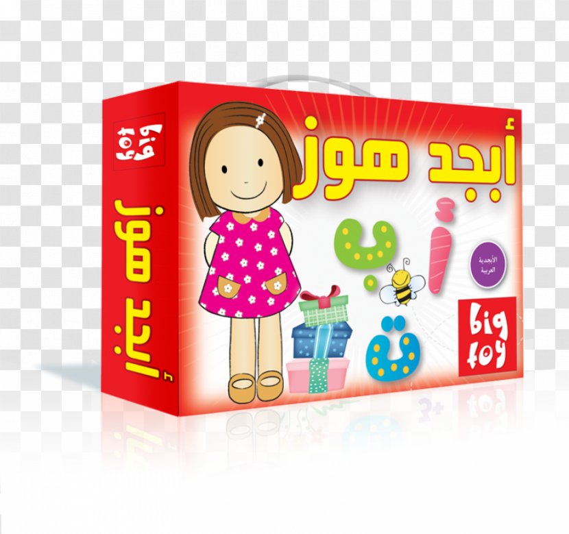 Educational Toys 2018 PLAY Toy Block Tubli - Education - Abjad Transparent PNG