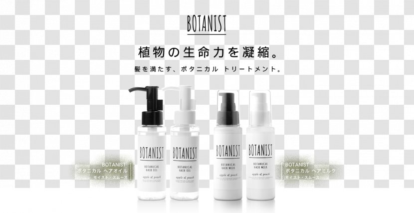 Font Skin Care Product Brand - Liquid Transparent PNG