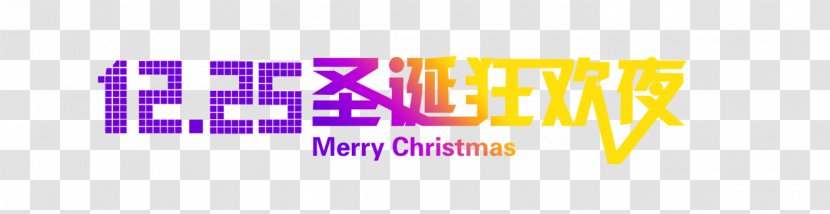 Logo Brand Banner - Advertising - 12.25 Christmas Fonts Transparent PNG