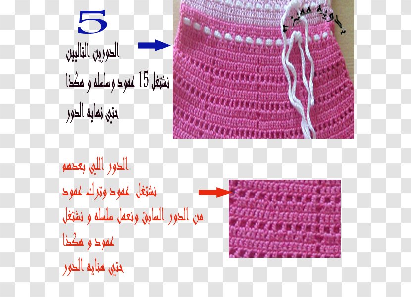 Crochet Pink M Pattern - Xj Transparent PNG