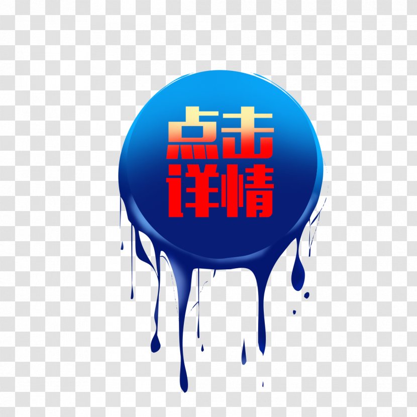 Blue Gradient Liquid Promotion Button - Discounts And Allowances Transparent PNG