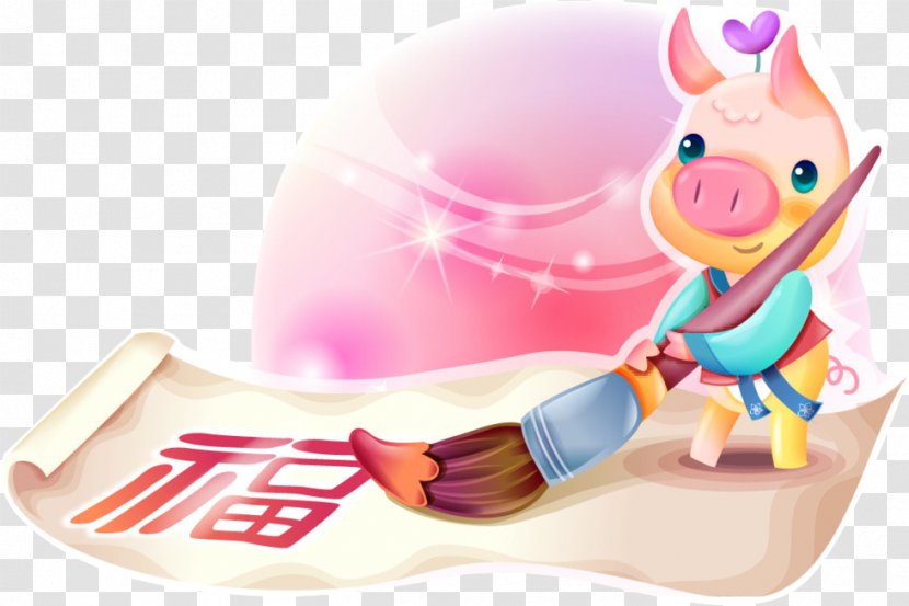 Domestic Pig Chinese New Year - Writing Transparent PNG