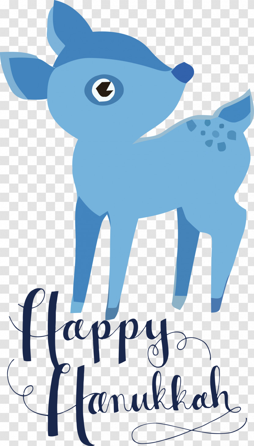 Happy Hanukkah Transparent PNG