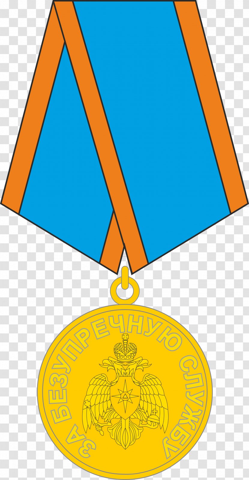 Ministry Of Emergency Situations Medal Order Russia Clip Art - Area Transparent PNG