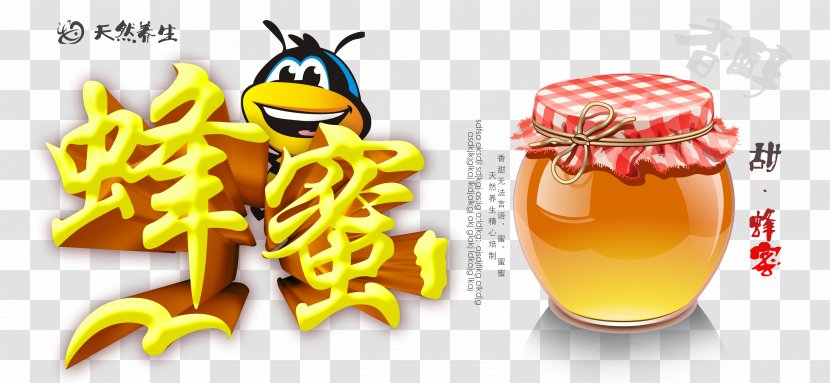 Honey Advertising - Gratis Transparent PNG