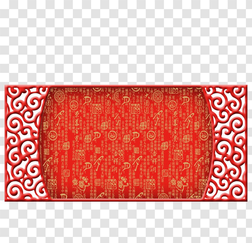 Red Festival Download Poster Computer File - Orange - China Wind Festive Background Transparent PNG