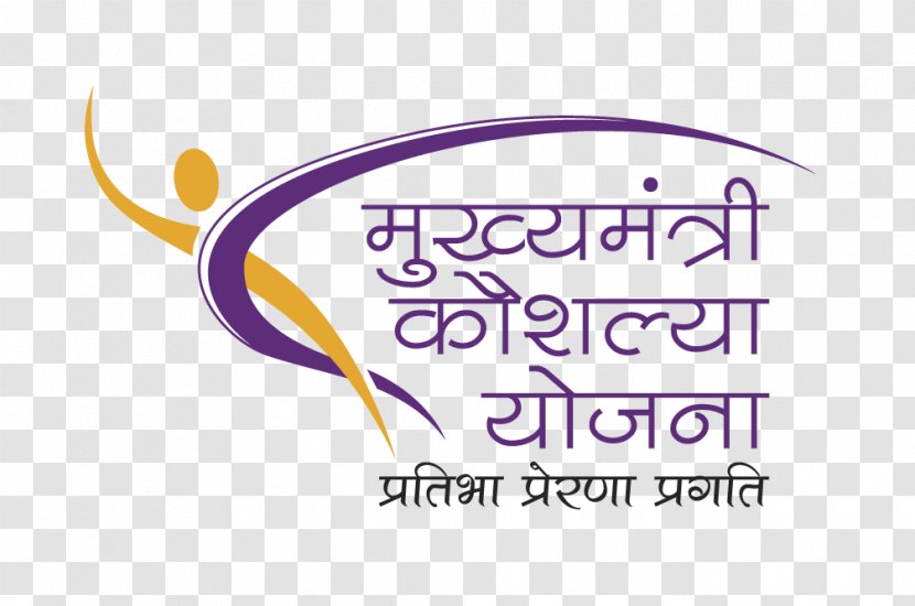 Government Of Madhya Pradesh Chief Minister India Training - Ministry Skill Development And Entrepreneurship - Mp Birla Institute Management Transparent PNG