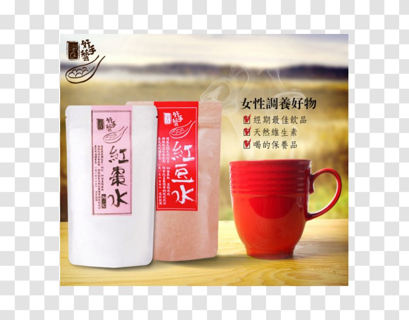 Coffee Cup Da Hong Pao Product Adzuki Bean Transparent PNG