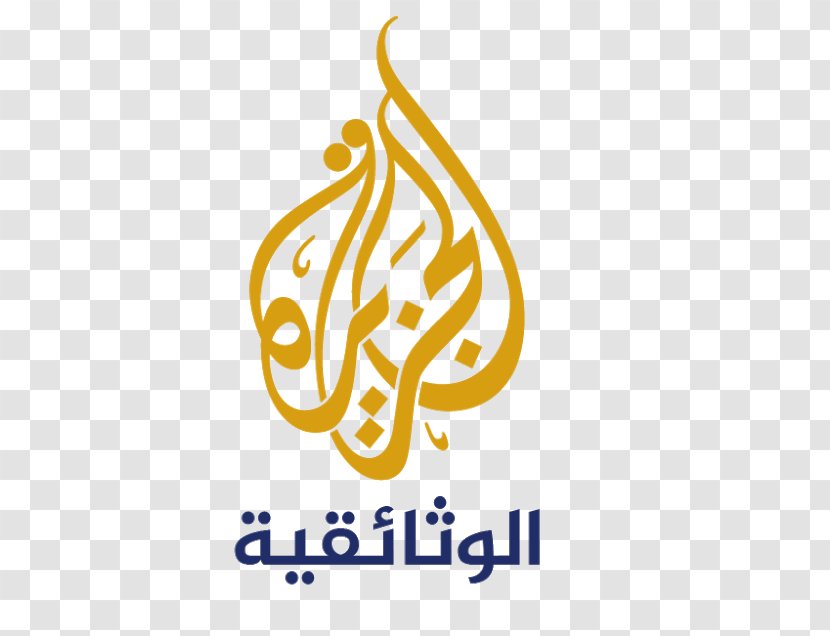 Al Jazeera English Television Show Channel - Logo - Inside Story Transparent PNG