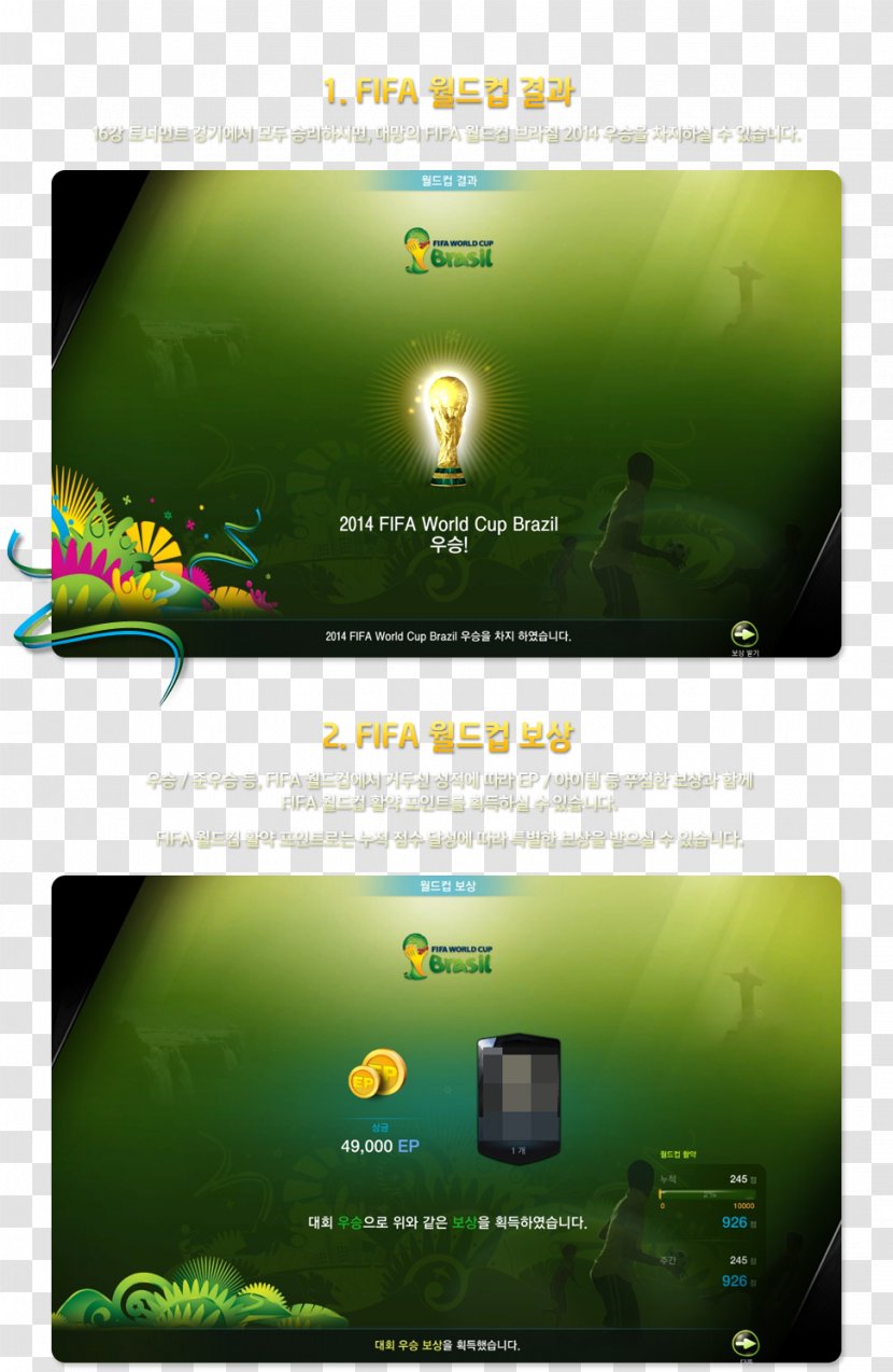 FIFA Online 3 2014 World Cup Brazil NEXON Korea - Brand - Wolrd Transparent PNG
