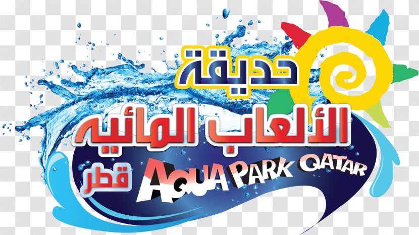 Aqua Park Qatar Water Amusement Aquapark Tatralandia Transparent PNG