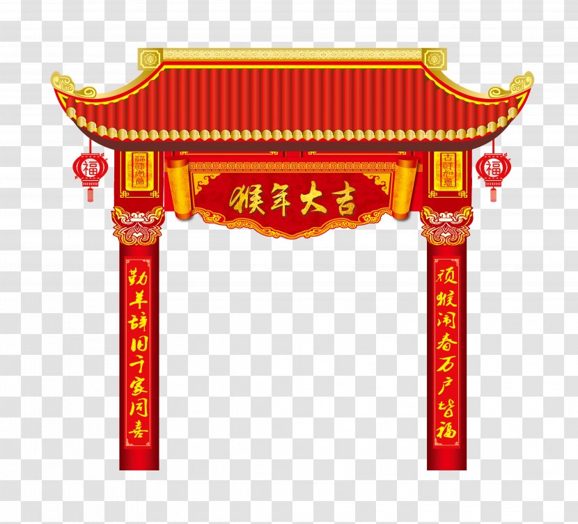 Fengmen Chinoiserie Red - Shinto Shrine - The First Door Transparent PNG