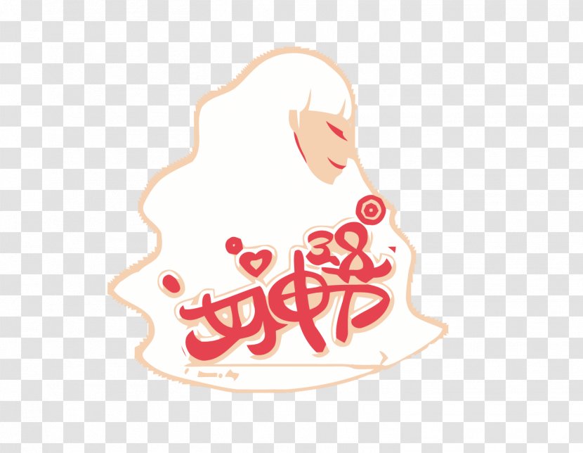 Clip Art - Text - Vector Goddess Festival Transparent PNG