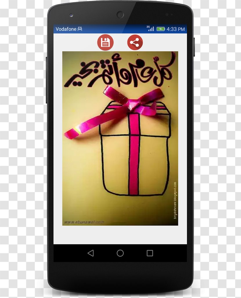Feature Phone Smartphone Eid Al-Fitr Al-Adha Message - Whatsapp - El Fitr Transparent PNG