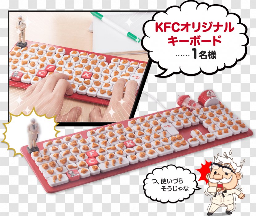 KFC Fried Chicken Fingers Computer Keyboard - Kfc In Japan Transparent PNG