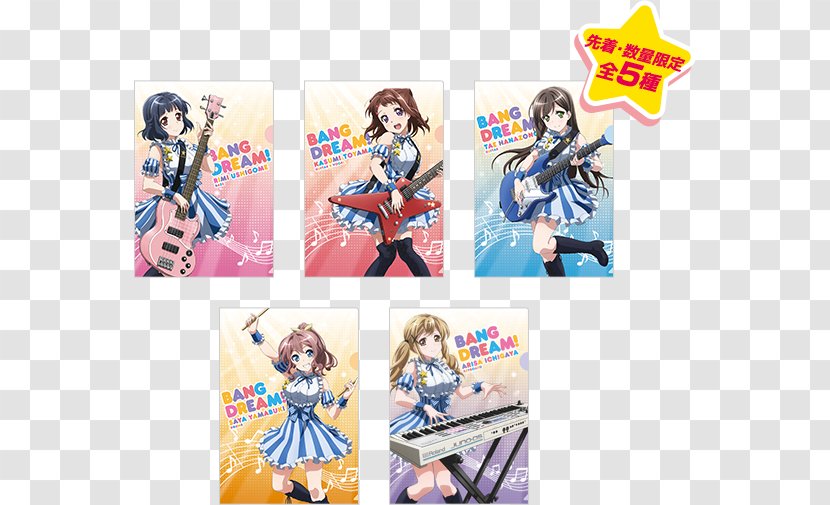 BanG Dream! Girls Band Party! Kemono Friends All-female Japanese Idol - Silhouette - Bang Dream Transparent PNG