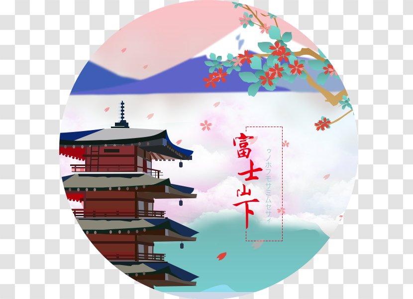 Creative Work Illustration Mount Fuji Text Creativity - World Transparent PNG