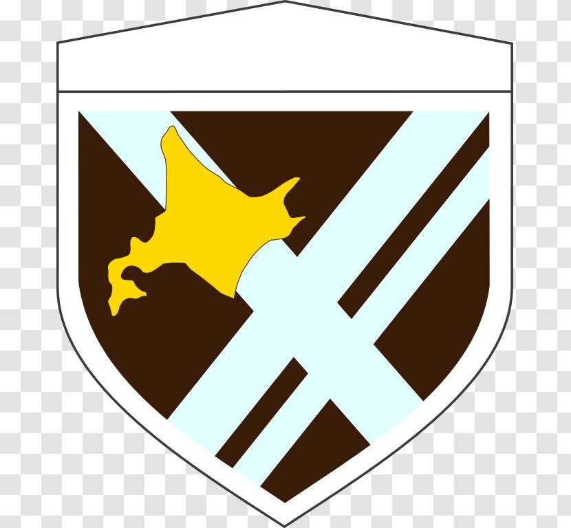 11th Brigade Japan Ground Self-Defense Force Regiment 2nd Division - Area - 7th Transparent PNG